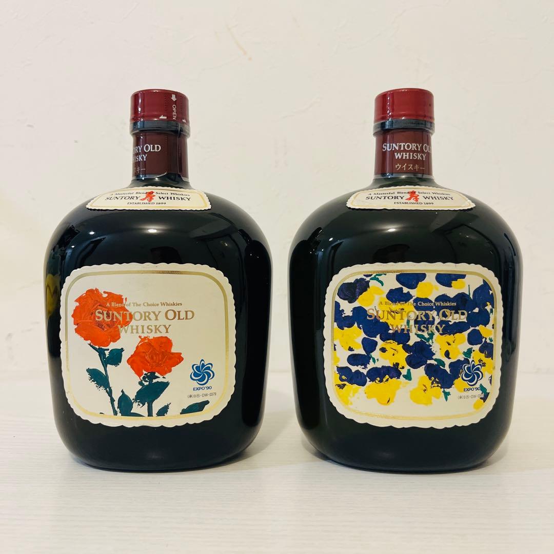 サントリーオールド　花の万博'90 2本　ウイスキー　限定品　山崎　白州　古酒