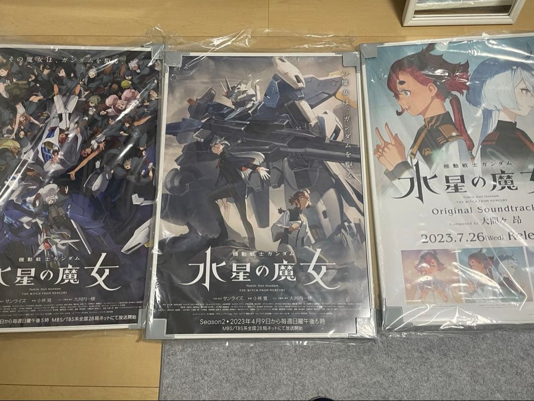 額付き 機動戦士ガンダム 水星の魔女 非売品 B2ポスター 3枚セット