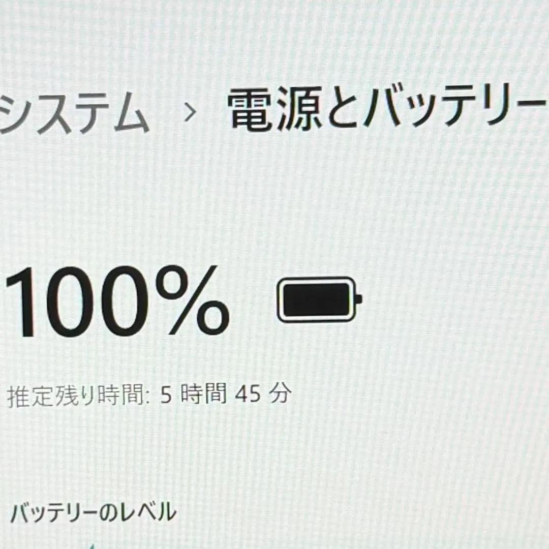 2in1PC ハイスペック 富士通 10世代 i5 8GB 256GB WPS