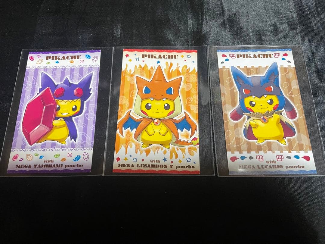 ピカチュウ メガポンチョ 名刺カード 3枚セット