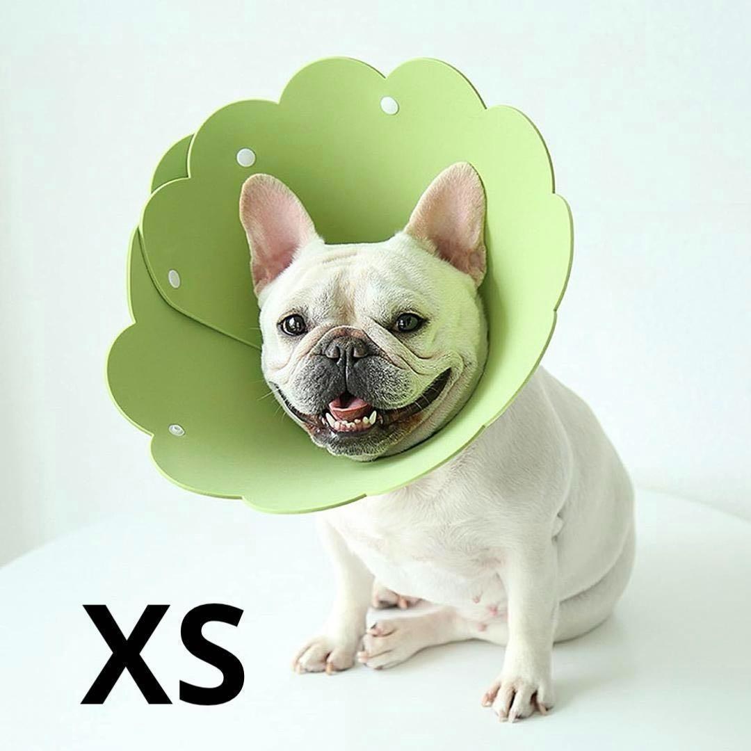☆xs エリザベスカラー 猫用 犬用 ソフト 傷舐め防止 グリーン