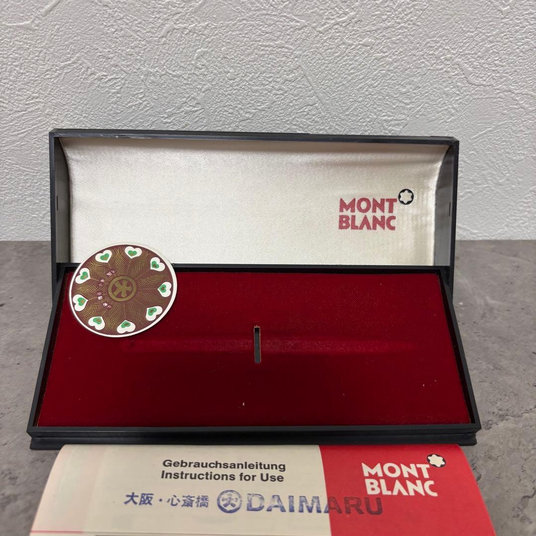 MONTBLANC 4810 18Kマイスターシュテュックゴールド146 70s