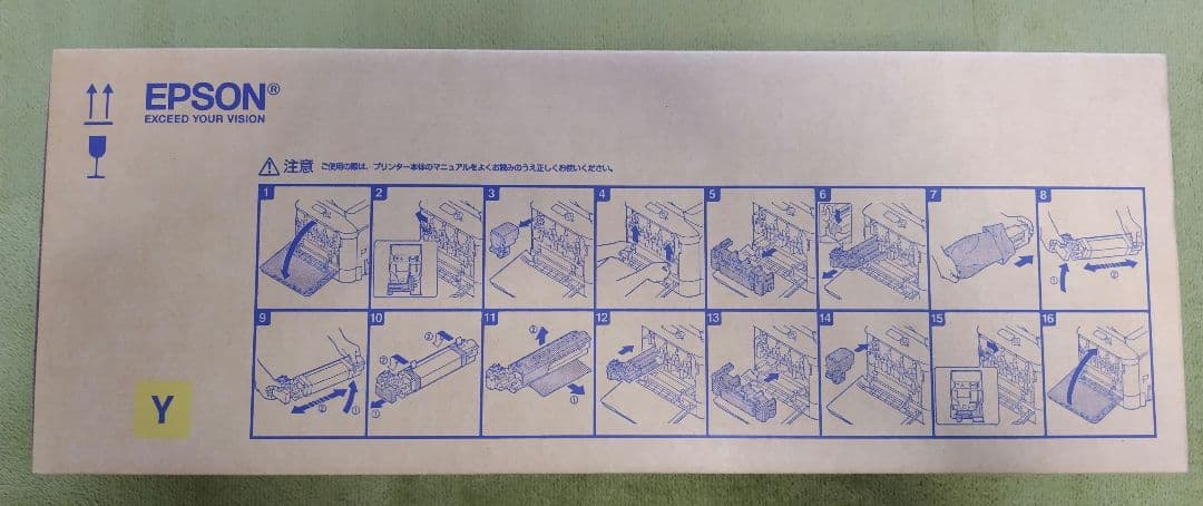 【未使用品】EPSON 感光体ユニット イエロー LPC4K9Y