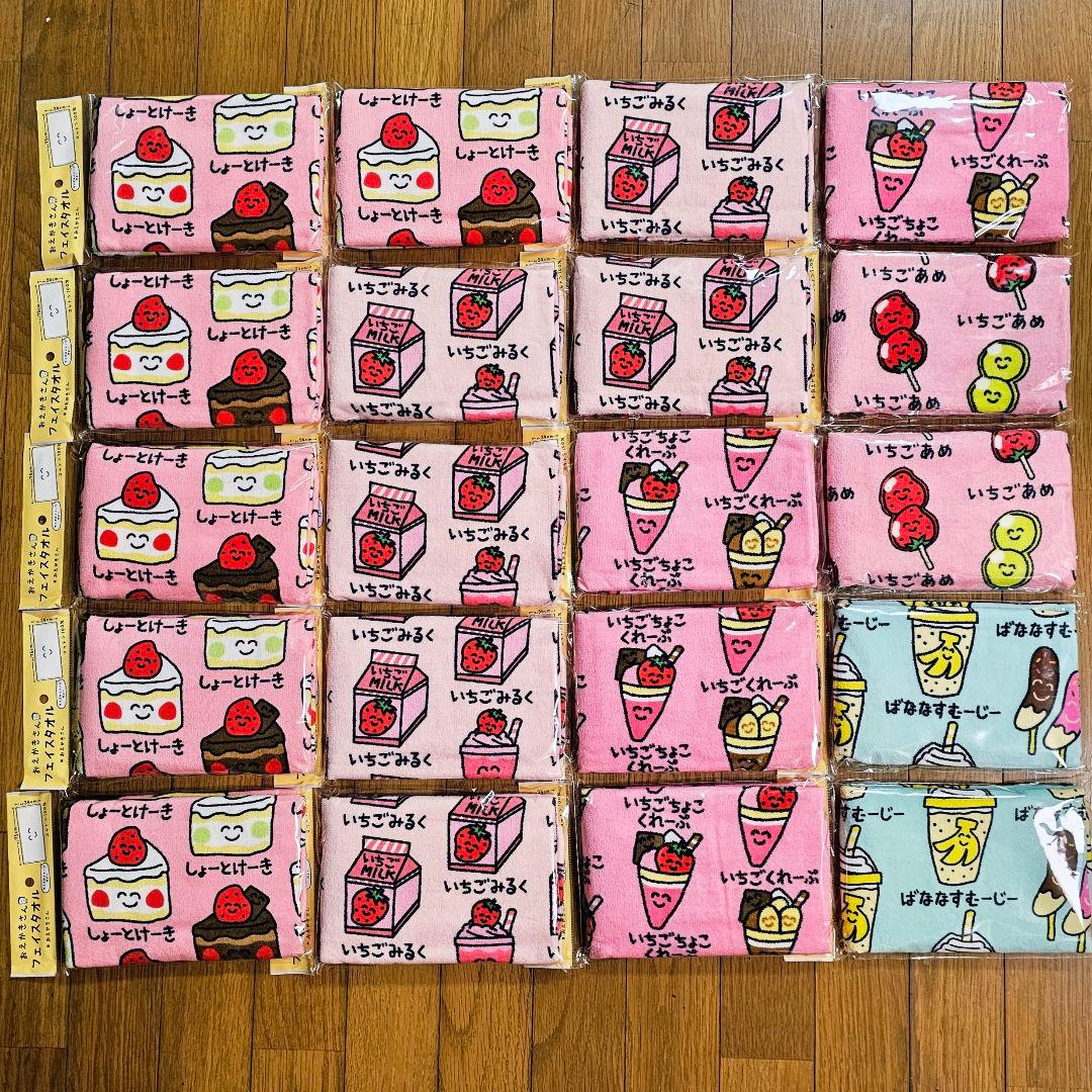 hye...様リピーター割リクエスト　タオル　おえかきさん　20枚　まとめ希望は