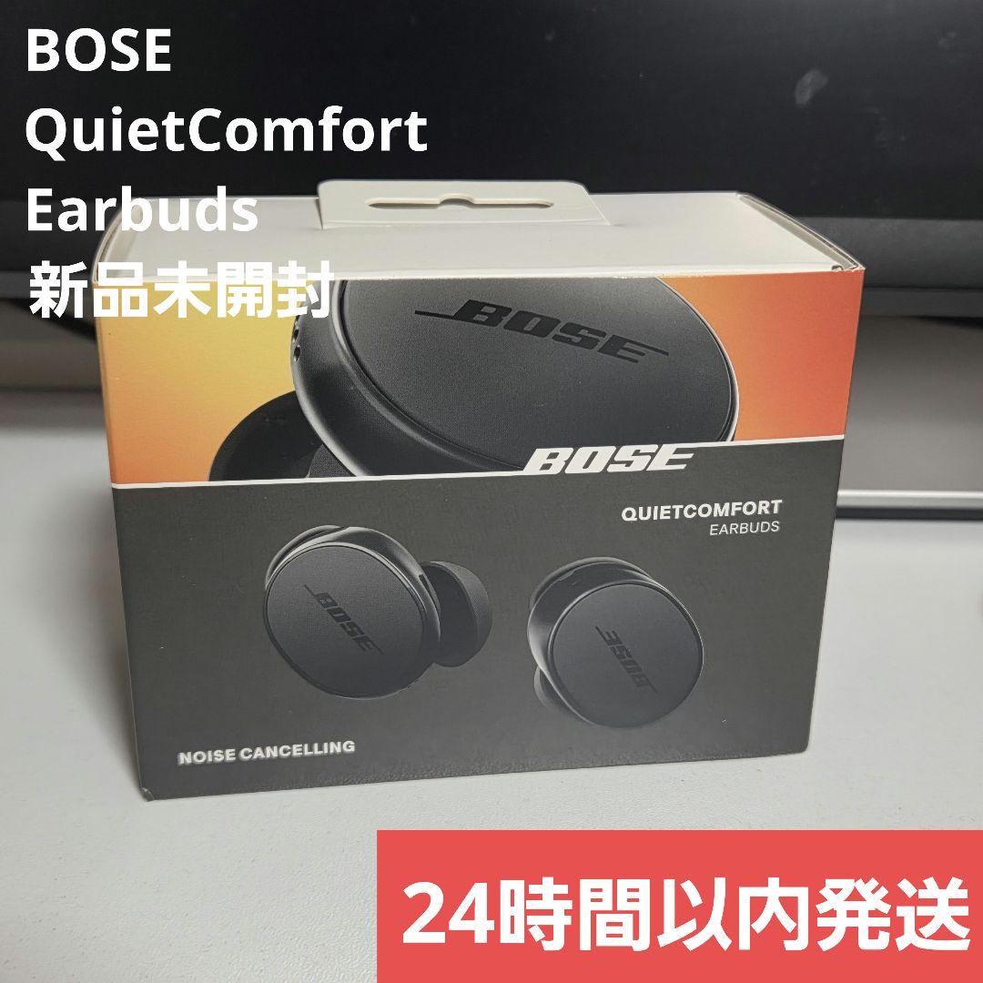 新品未開封 BOSE QuietComfort Earbuds ブラック