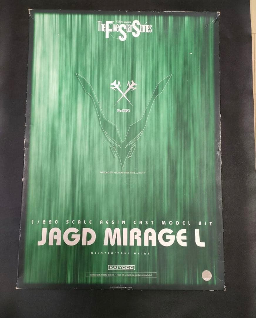 海洋堂1/144 JAGD MIRAGE LヤクトミラージュL谷明ガレージキット