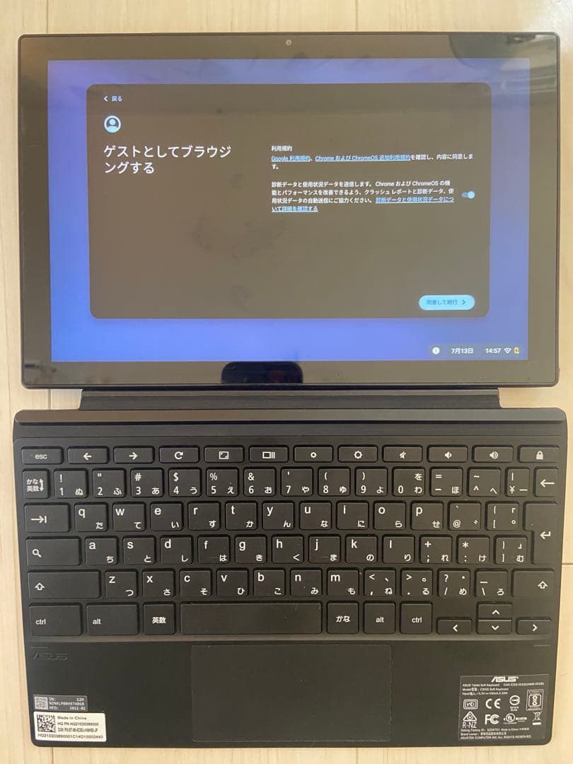 Chromebook本体 Chromebook