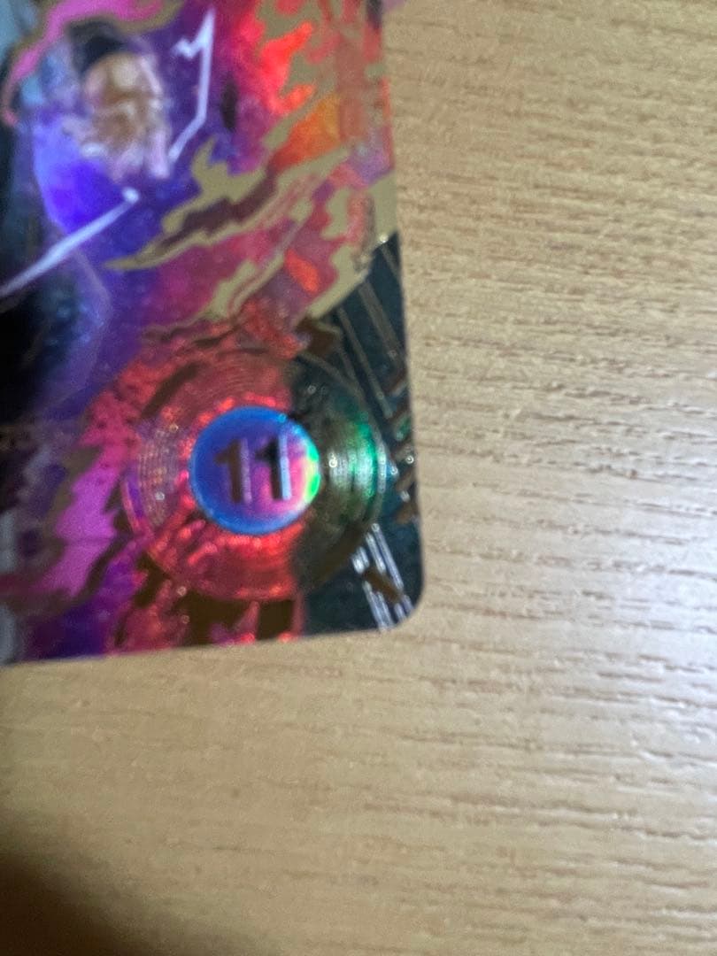 ドラゴンボールスーパーダイバーズSDV8-024 パラレルゴクウブラック