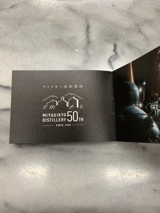 緊急値下げ！！余市　リミテッドエディション2019