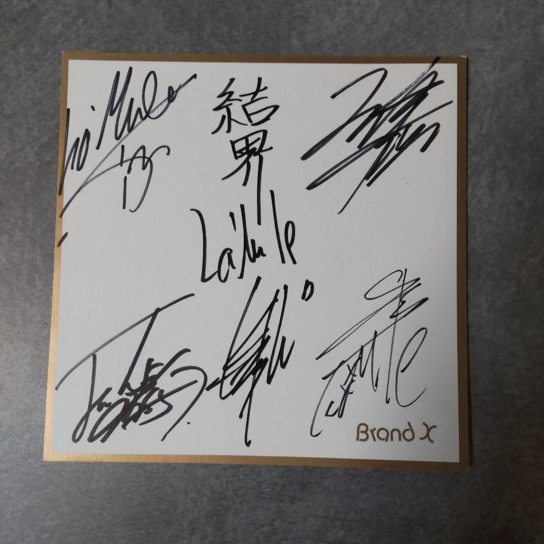 貴重！ La'Mule/ラムールSET！浮遊月 ～唯我乃奇景経典～【欠けあり】