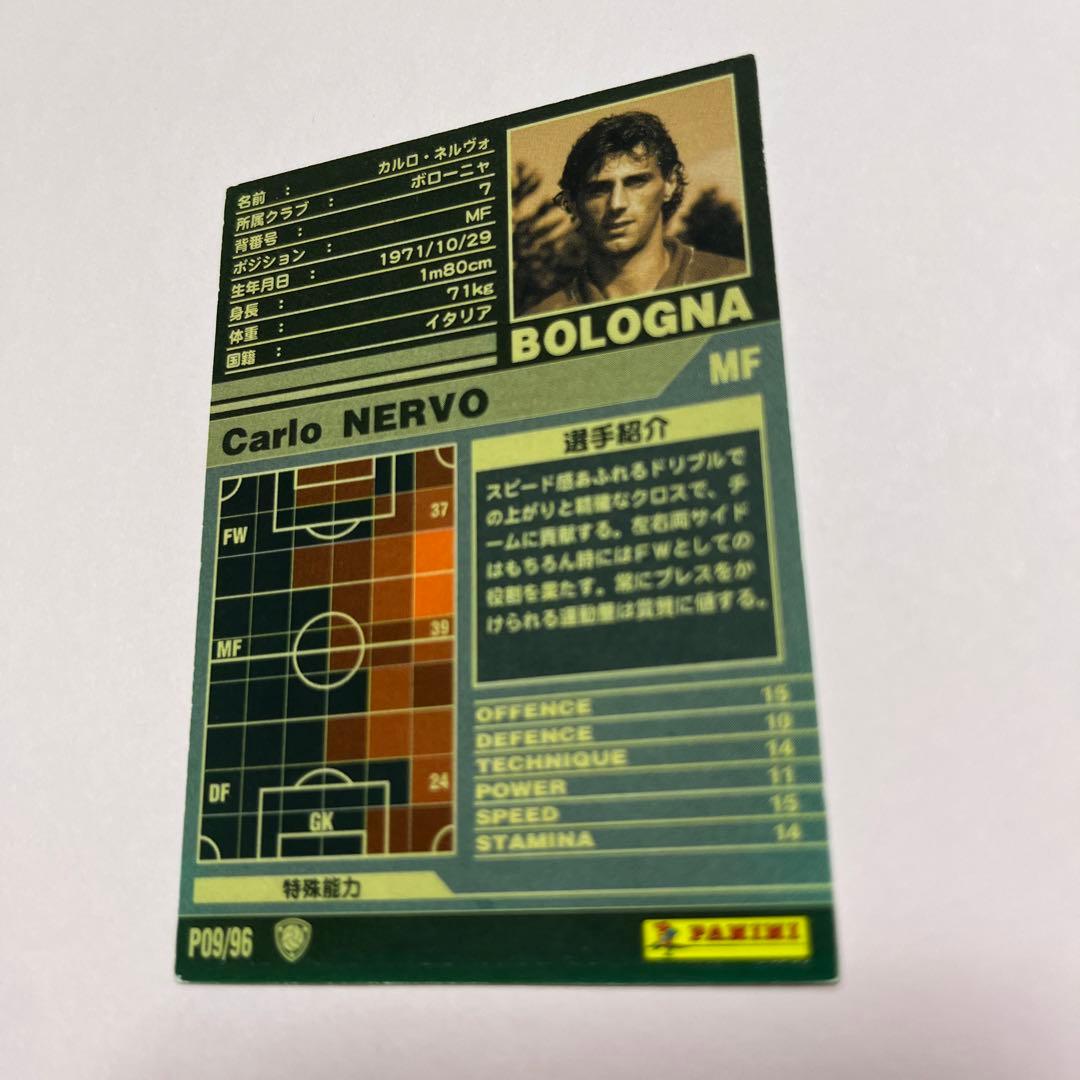 wccf    ロケテ⭐︎P09     ネルヴォ