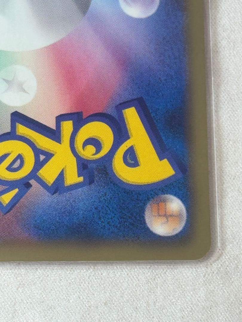 ピカチュウ UR BW1 056/053