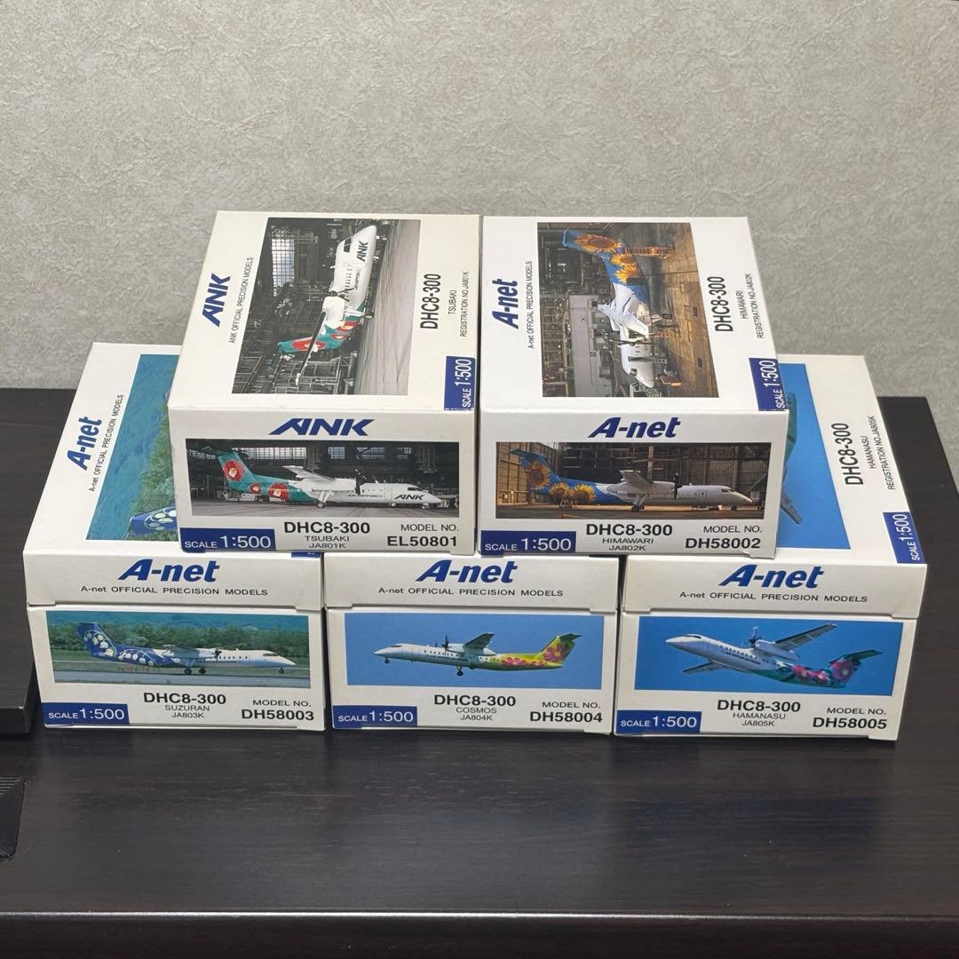 花柄塗装機 DHC-8-300 5機セット 全日空商事 1/500