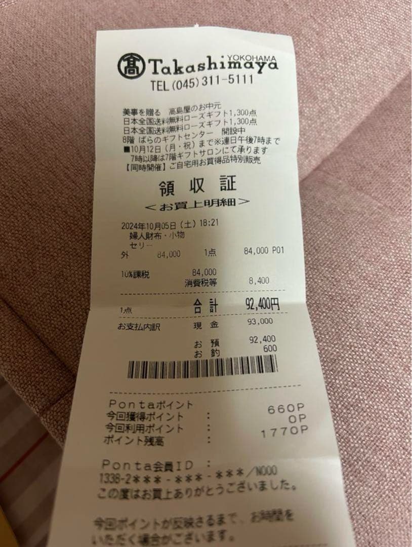 CELINE ブラウンヘアバンド　カチューシャ