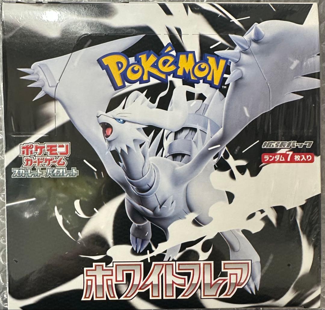 か*）様 【新品未開封】ポケモンカード　ホワイトフレア　1BOX シュリンク付き