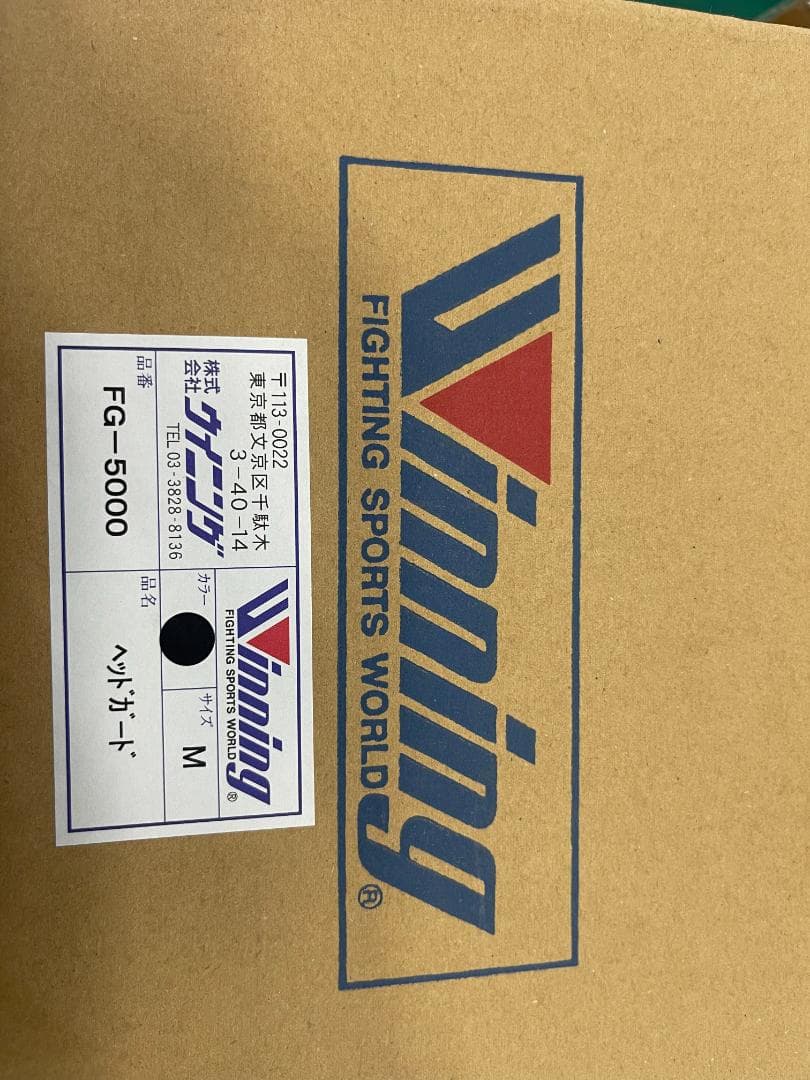 【新品】Winning ウイニング ヘッドギア FG-5000 外箱付き
