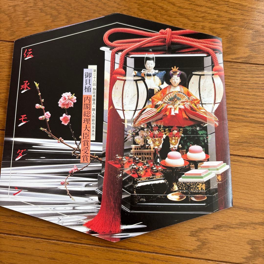 美術工芸　雛遊び￼御貝桶　雛人形