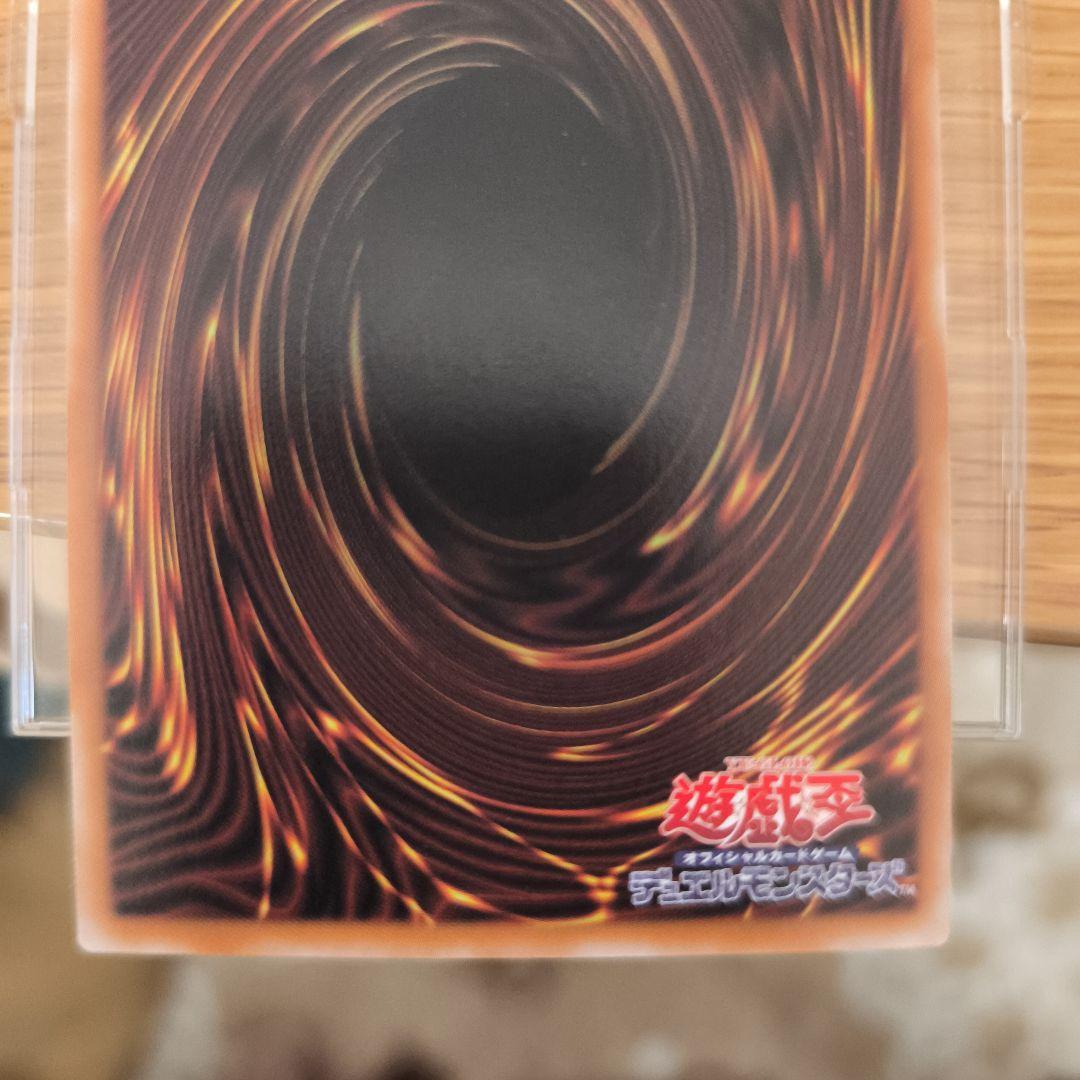 神炎皇ウリア 原作 シークレット リミテッドパック オシリス