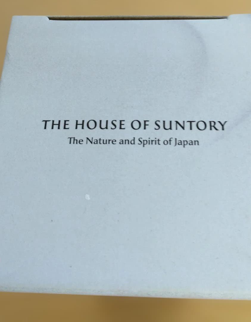 ★先月購入！ 山崎 ピーテッド スパニッシュオーク 43度 700ml 箱入1本