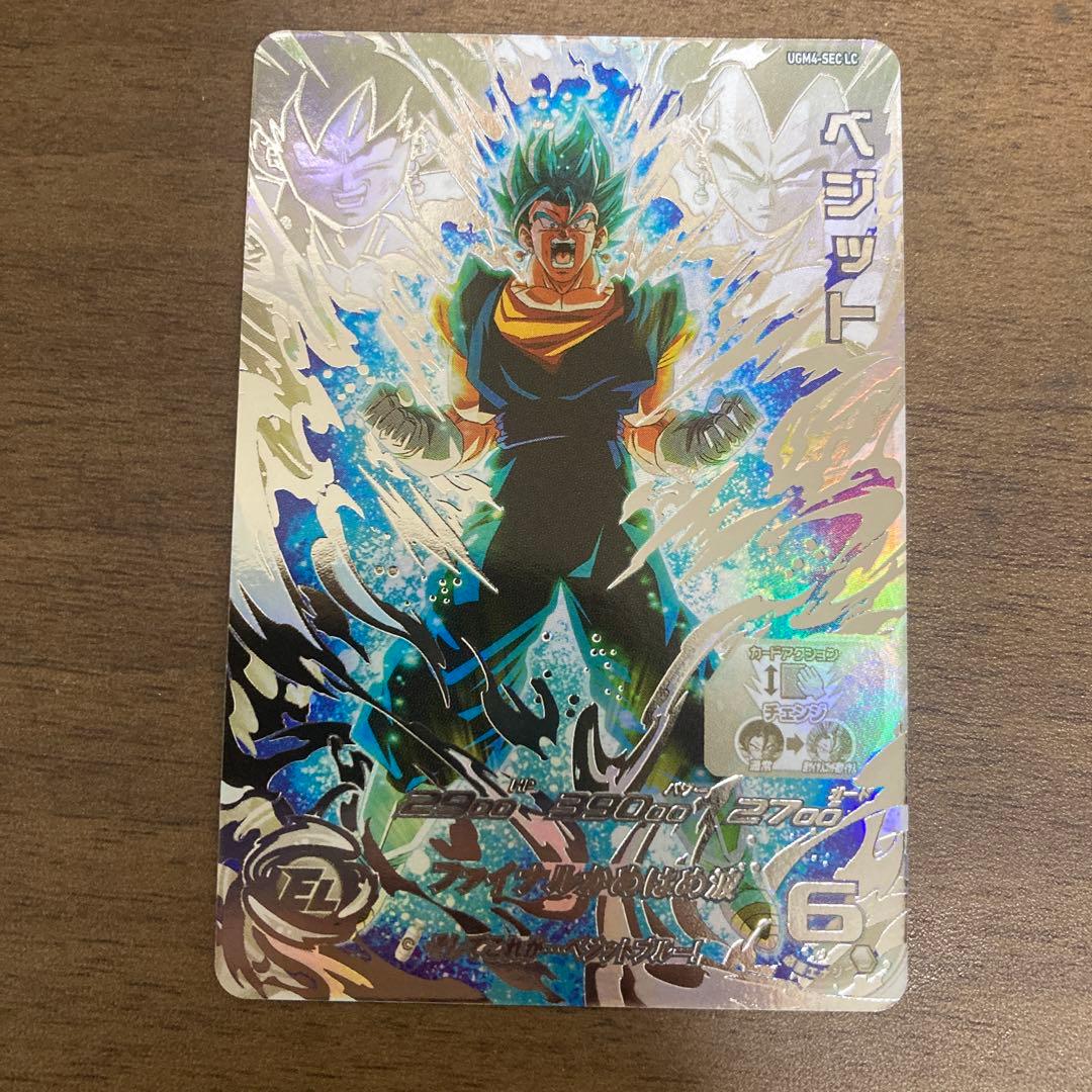 スーパードラゴンボールヒーローズ ugm4-sec lc ベジット