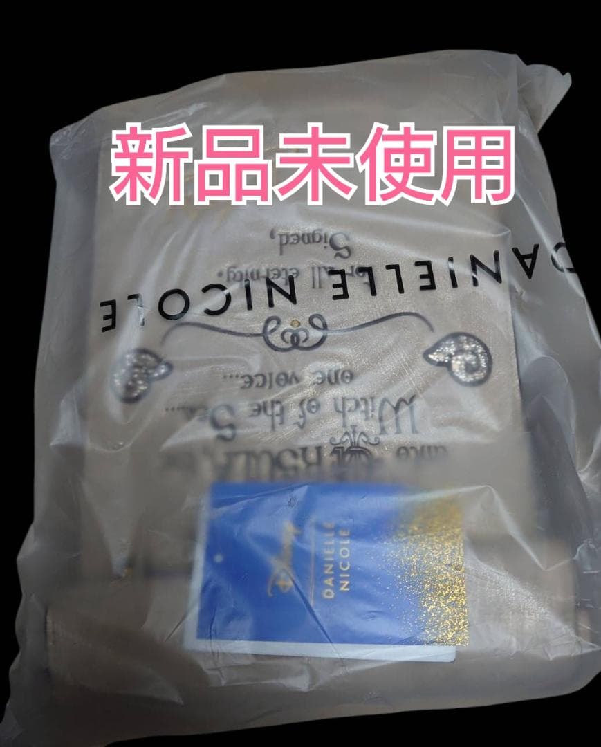 Danielle Nicole　ダニエルニコル　アースラ　アリエル　契約書バッグ