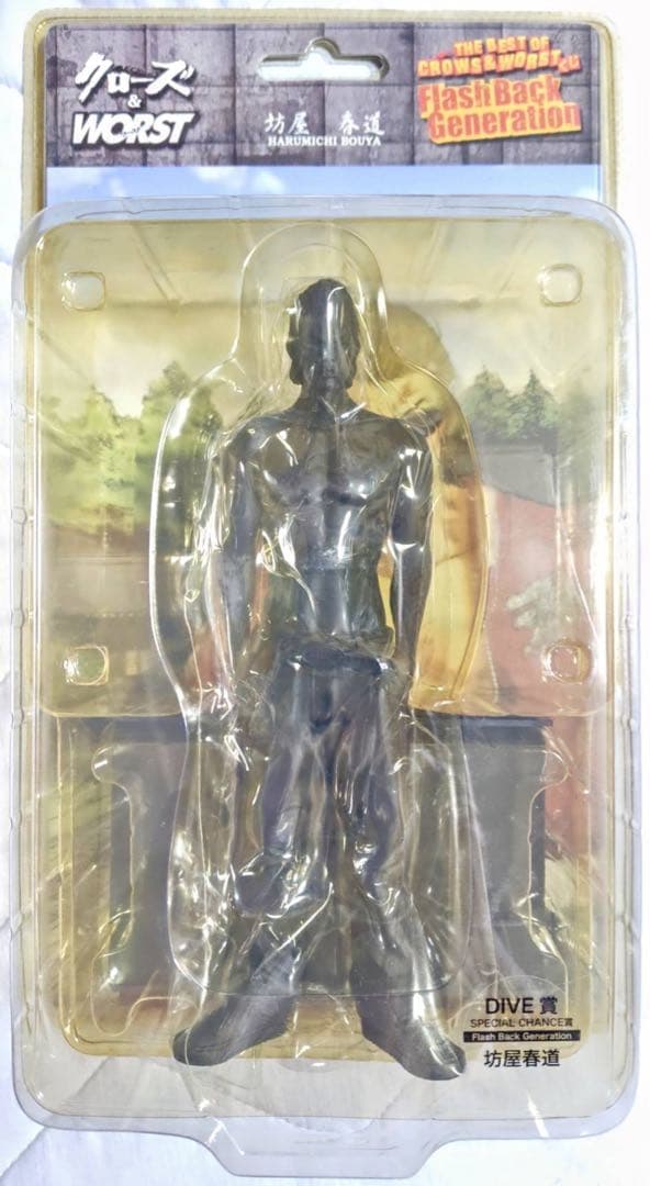 クローズ & WORST くじ FBG 坊屋春道 SPECIAL CHANCE賞