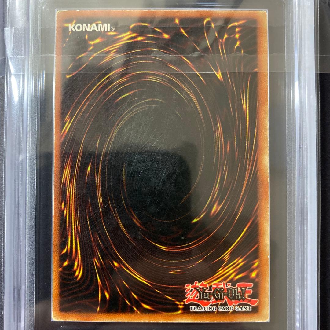 遊戯王　青眼の白龍　北米版　max faded ARS4 鑑定書付き