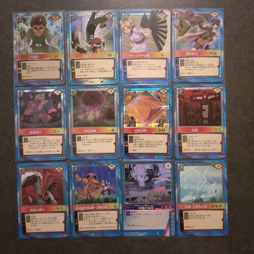 【未使用美品】ナルトカードゲーム　NARUTO　大量まとめ売り　レア多数　箱付