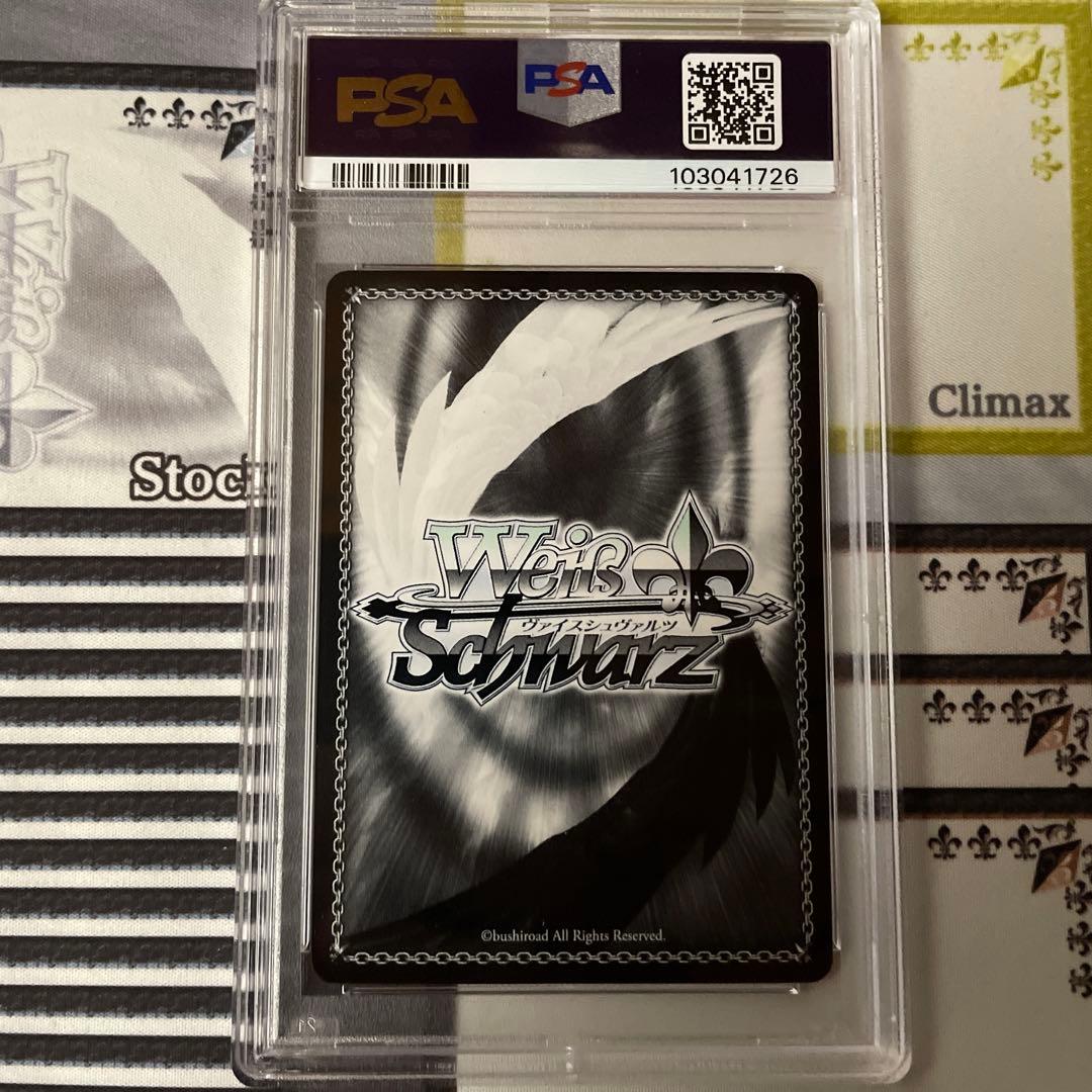 恐怖の克服 アスナ sp psa10 SAO