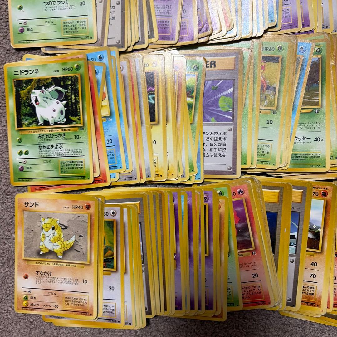 旧裏　ノーマル　500枚　まとめ売り　大量　エネルギーカード抜き