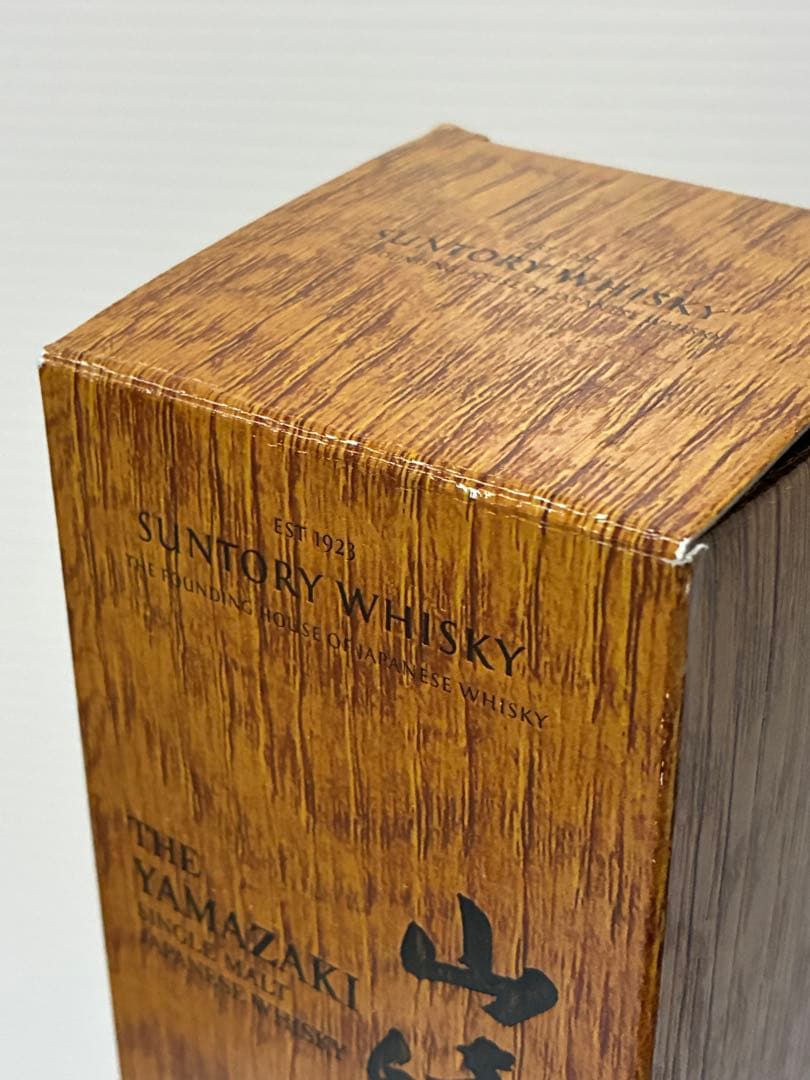 山崎 リミテッドエディション2023 700ml&12年 50ml