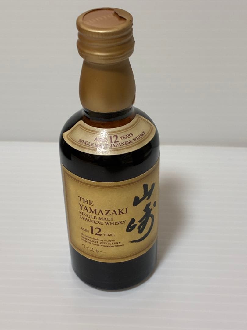 山崎 リミテッドエディション2023 700ml&12年 50ml