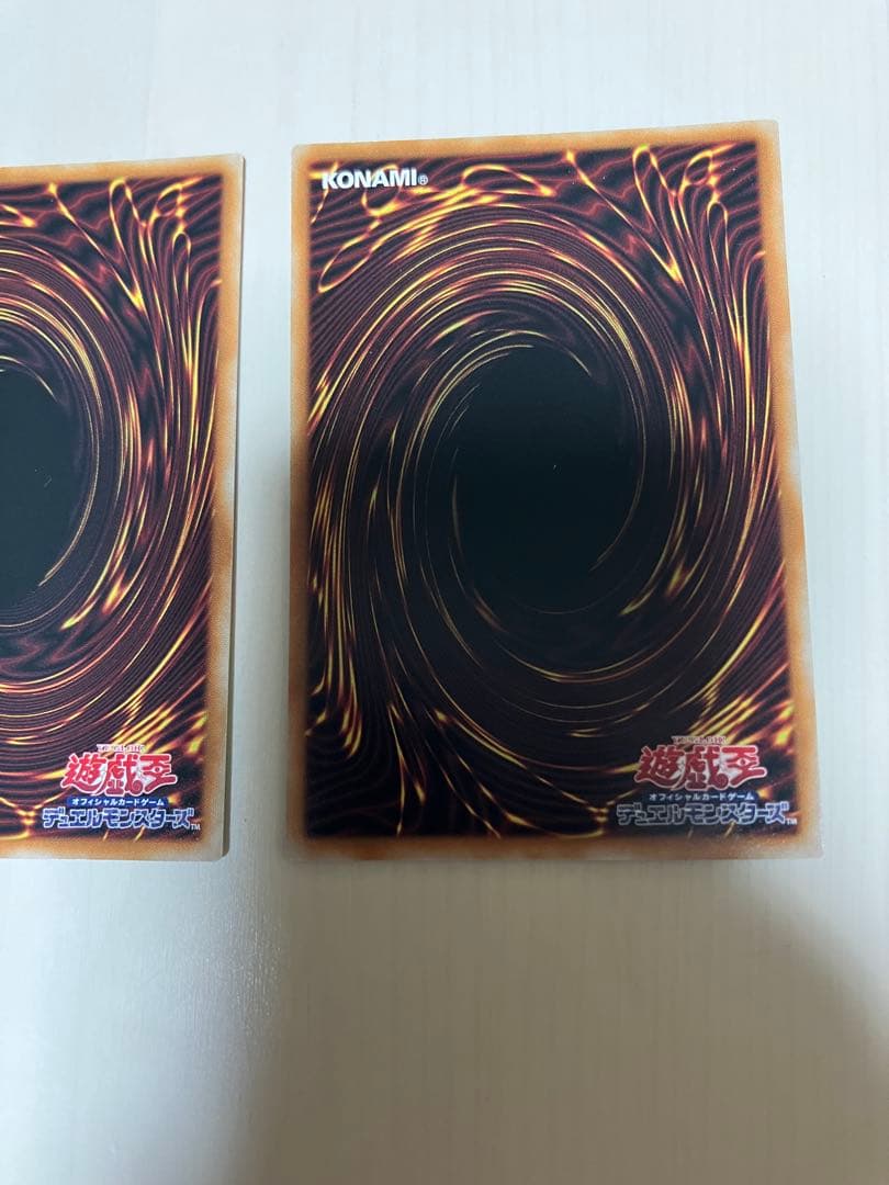 遊戯王　幽鬼うさぎ　スペシャルパック　スタンプエディション　プリズマ　３枚