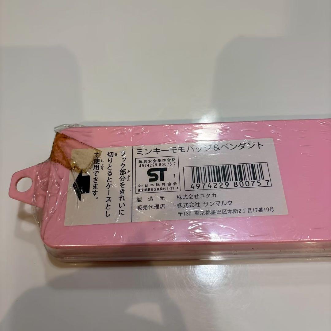 魔法のプリンセス　ミンキーモモ　バッジ　ペンダント　ケース　激レア　セット