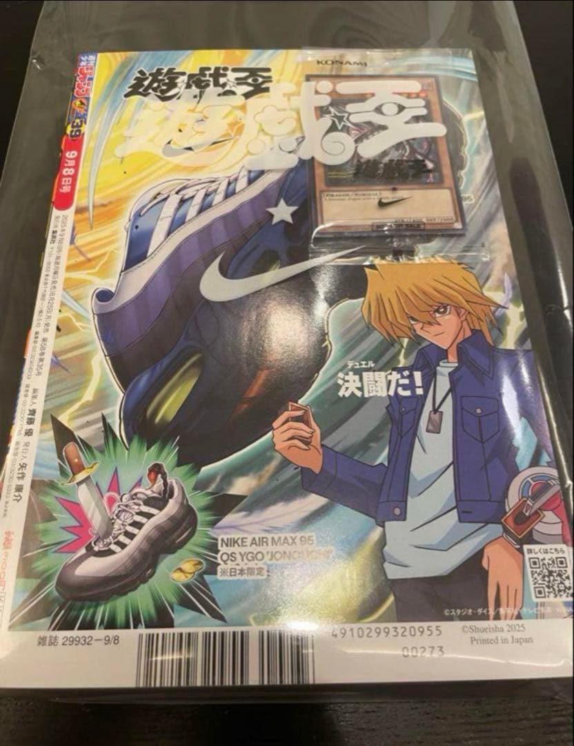 Nike 遊戯王 レッドアイズ・ブラックドラゴン 英語版 ジャンプ付き