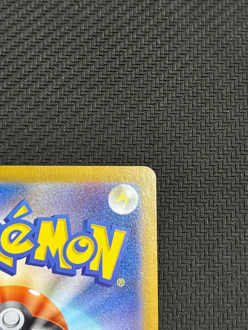 ポケカ　メガリザードンxex mur