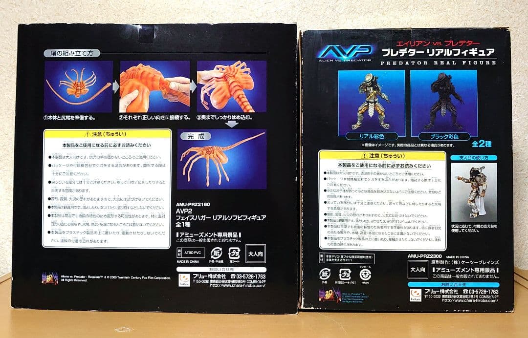 エイリアン VS プレデター フェイスハガー リアル ソフビ フィギュア