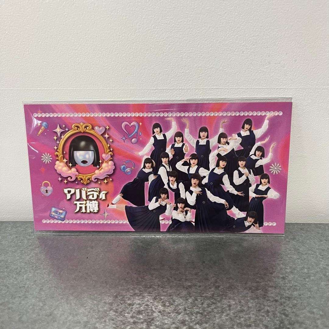 アバンギャルディ　アバディ万博　OYAサイン