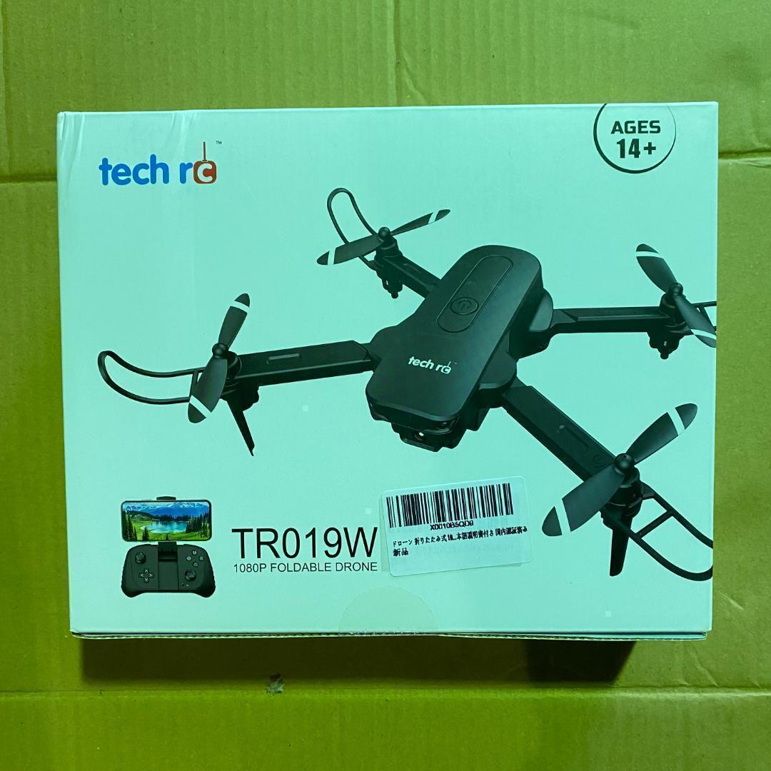 13【新品未使用】【送料無料】ドローン　折りたたみ 1080P バッテリー2個