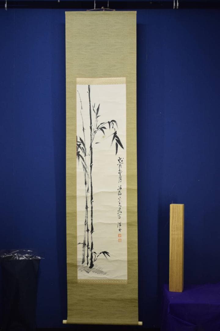 真作/洋舟/竹図/布袋屋掛軸HJ-534