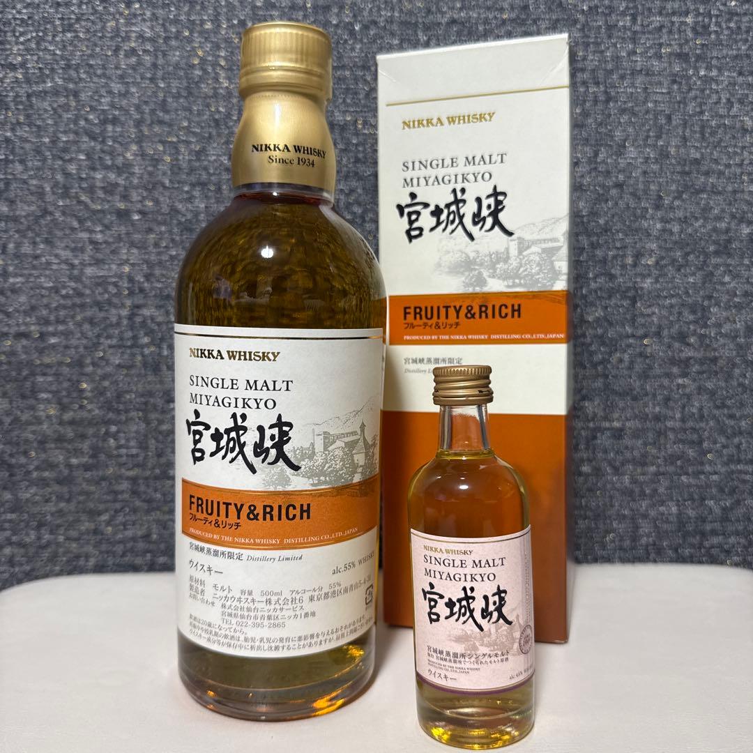 シングルモルト宮城峡フルーティ&リッチ500ml 宮城峡50ml小瓶サービスして