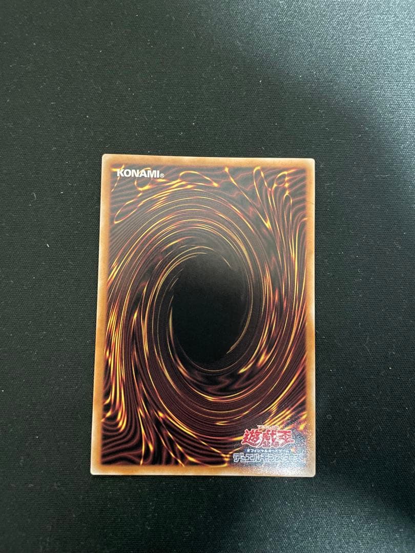 遊戯王カード　閃刀姫レイ　墓穴の指名者