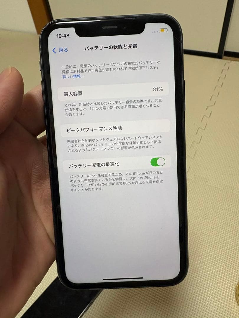 Apple iPhone 11 64GB ブラック