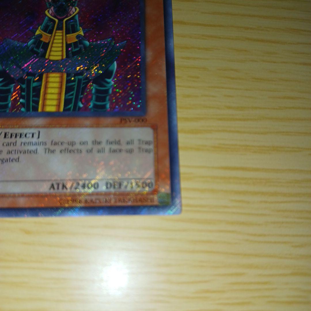 遊戯王 Jinzo 1st Edition　/人造人間サイコショッカー