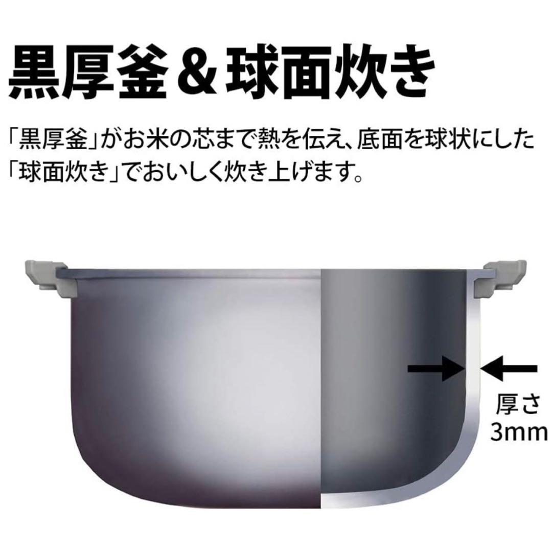 【発酵・焼き上げ パン調理機能付き】新品 SHARP 炊飯器 白 3合炊き