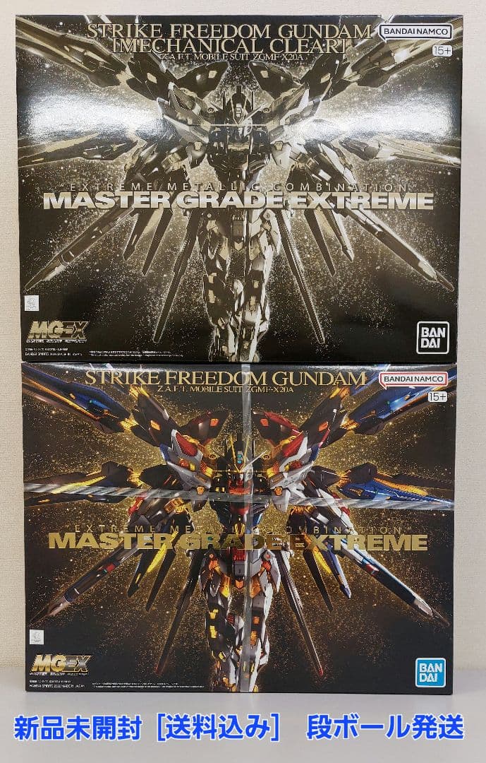 MGEX 1/100 ストライクフリーダムガンダム ＆ [メカニカルクリア]　他