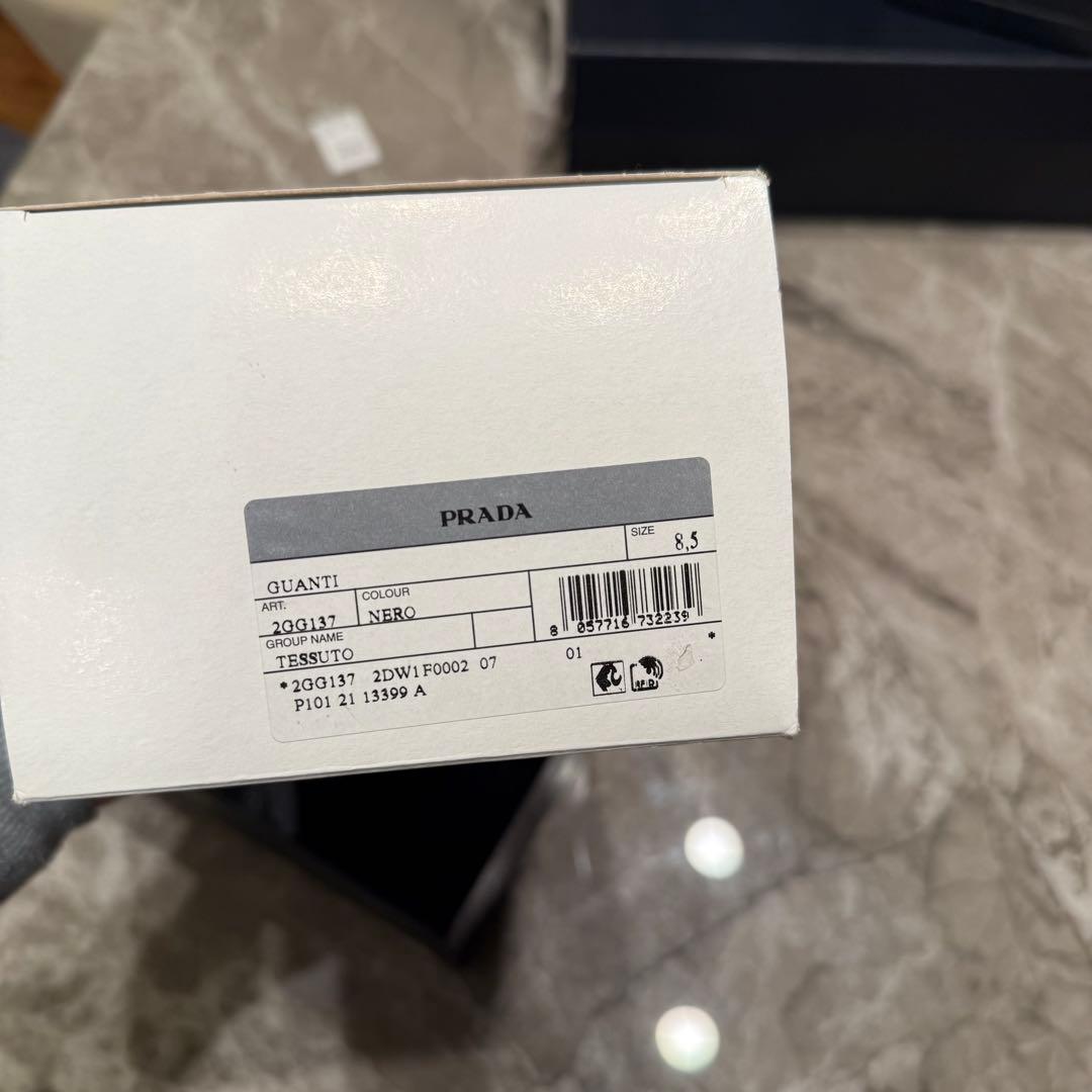 【新品・未使用】PRADA プラダ リナイロン×レザー 手袋 グローブ 8.5