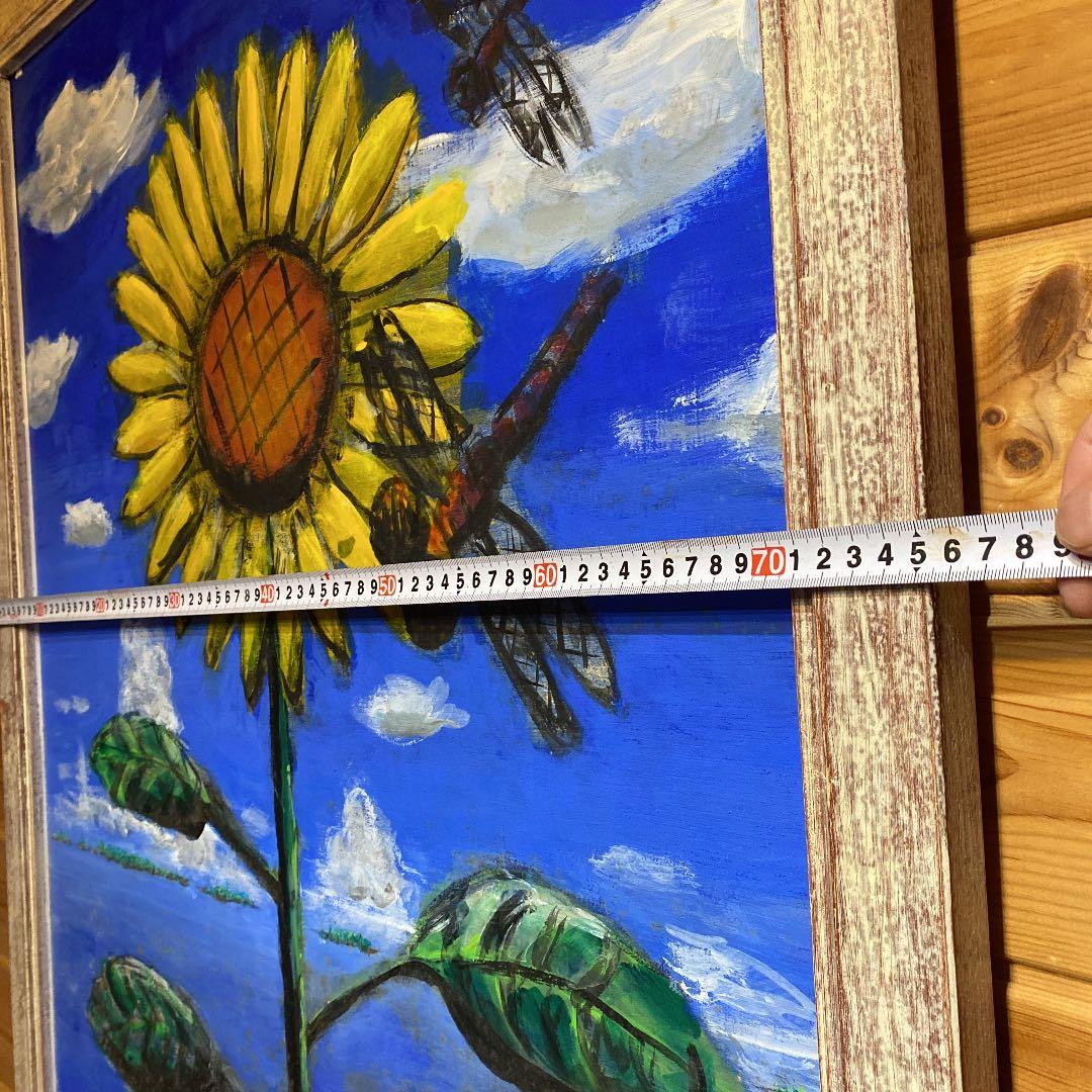 富の訪れ(ひまわり)アクリル画