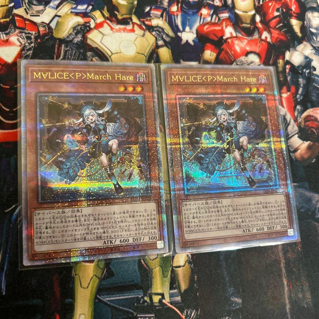 マリスポーンマーチヘア25th