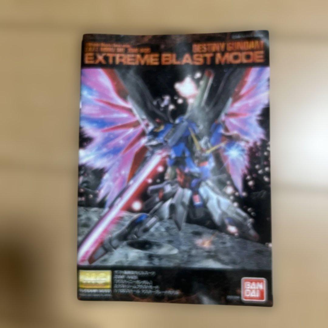 MGデスティニーガンダム　エクストリームブラストモード(スペシャルバージョン)